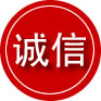 岳麓区诚信救援服务