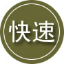 岳麓区24小时道路救援
