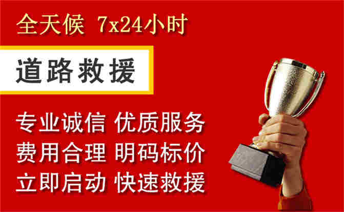 2026年秋季雨水偏多,岳麓区道路救援面临多重运营难题分析