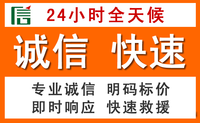 如何制定合理价格策略缓解岳麓区道路救援售后压力