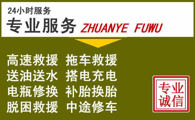 新能源汽车保有量攀升，岳麓区道路救援行业未来发展新趋势解析
