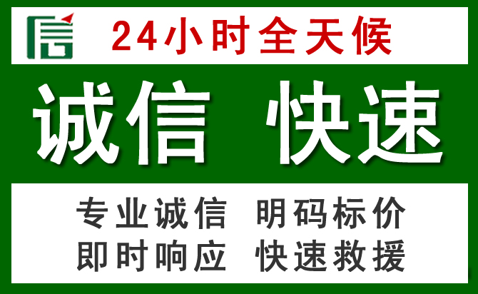 岳麓区道路救援 岳麓区汽车救援